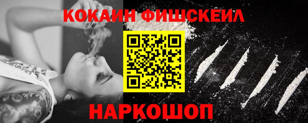 Cocaine Боливия Отрадное