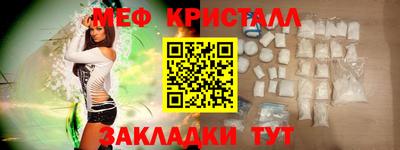 кокаин премиум Сланцы