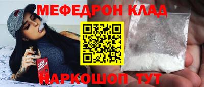 кокаин премиум Сланцы