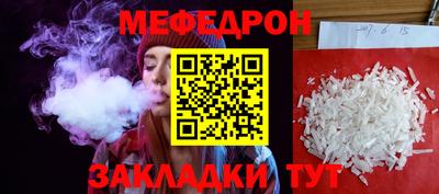 тгк Славгород