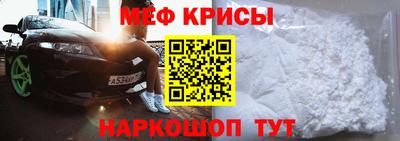 трава Славянск-на-Кубани