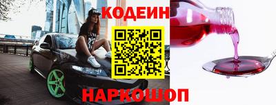 кокаин премиум Сланцы