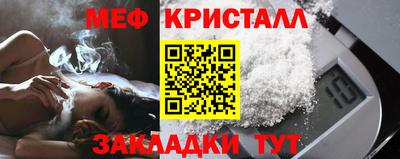 трава Славянск-на-Кубани