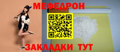 тгк Славгород