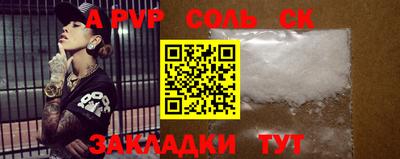 кокаин премиум Сланцы