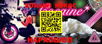 тгк Славгород