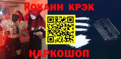 трава Славянск-на-Кубани