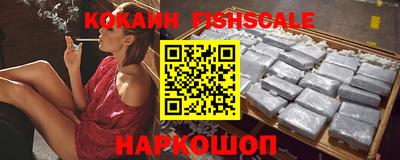 кокаин премиум Сланцы