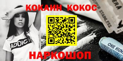 трава Славянск-на-Кубани