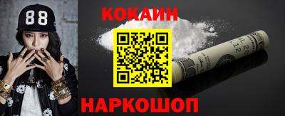 трава Славянск-на-Кубани