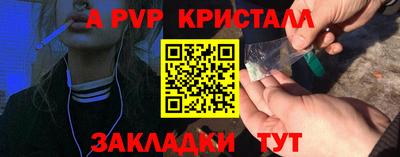тгк Славгород