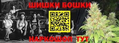 кокаин премиум Сланцы