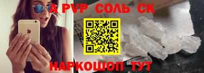 кокаин премиум Сланцы