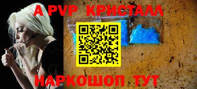 кокаин премиум Сланцы