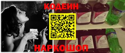 тгк Славгород