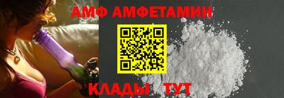 трава Славянск-на-Кубани