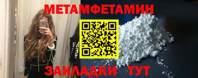 кокаин премиум Сланцы