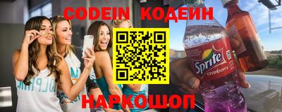 тгк Славгород