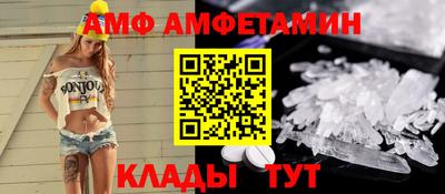 трава Славянск-на-Кубани