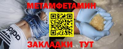 тгк Славгород