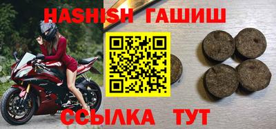 тгк Славгород