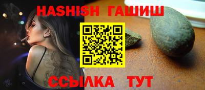 кокаин премиум Сланцы