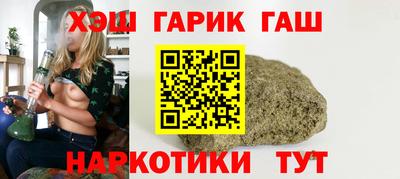 тгк Славгород