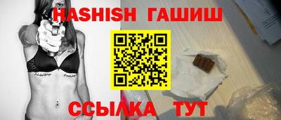 трава Славянск-на-Кубани
