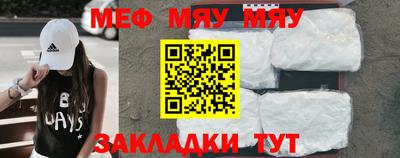 кокаин премиум Сланцы