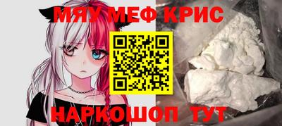тгк Славгород