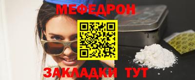 трава Славянск-на-Кубани