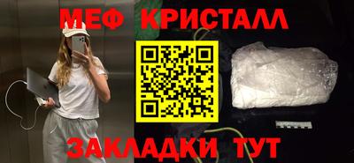 кокаин премиум Сланцы