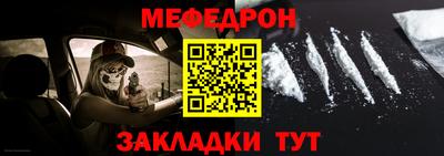 трава Славянск-на-Кубани