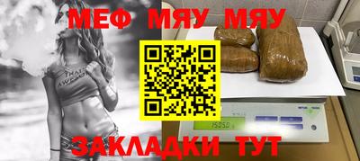 кокаин премиум Сланцы