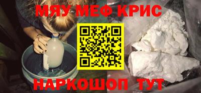 кокаин премиум Сланцы