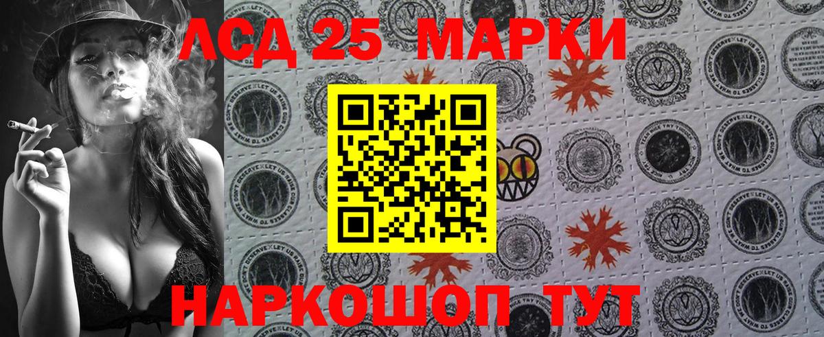 Марки N-bome 1,5мг  Марки N-bome 1,5мг  Вход с VPN  где найти   Отрадное 