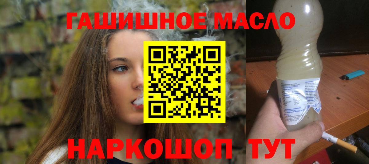 Отрадное  ТГК Wax  Вход с VPN 
