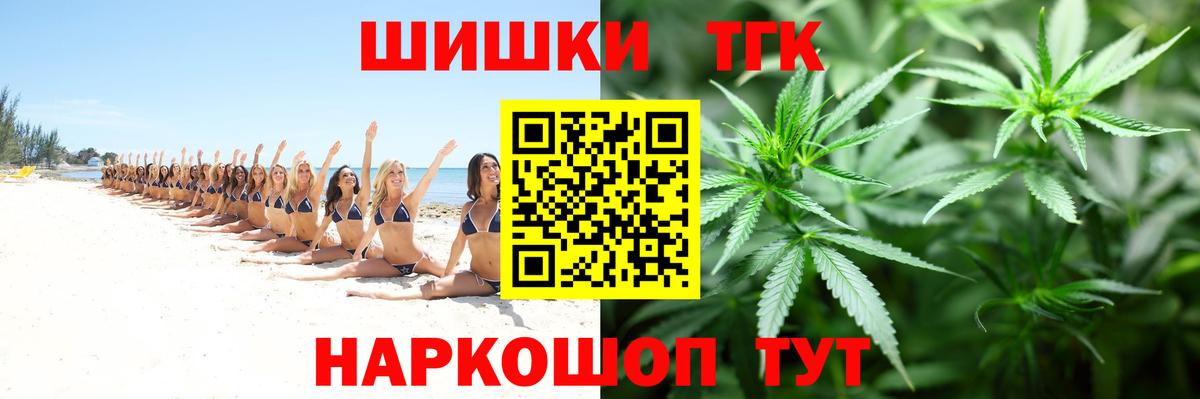МАРИХУАНА план Отрадное